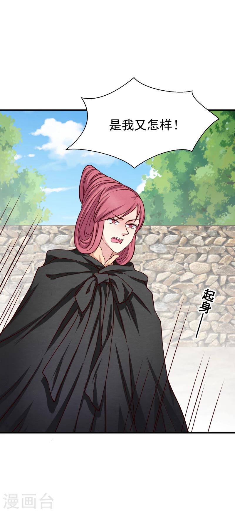 第147话 对峙-第149话