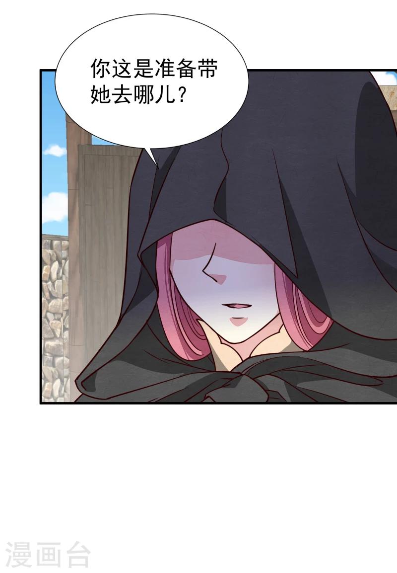 第147话 对峙-第149话