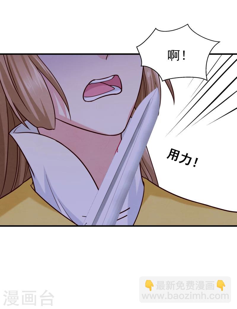 第147话 对峙-第149话