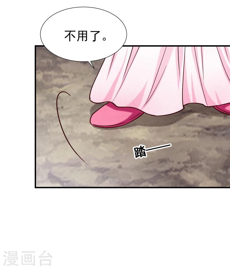 第147话 对峙-第149话