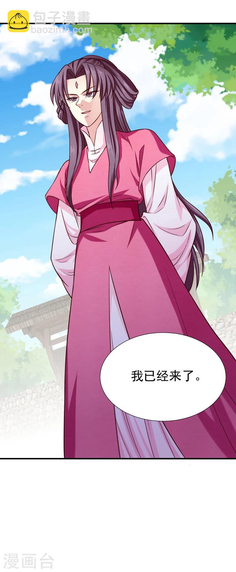 第147话 对峙-第149话