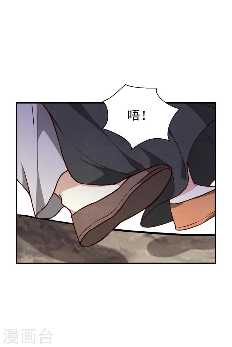 第147话 对峙-第149话