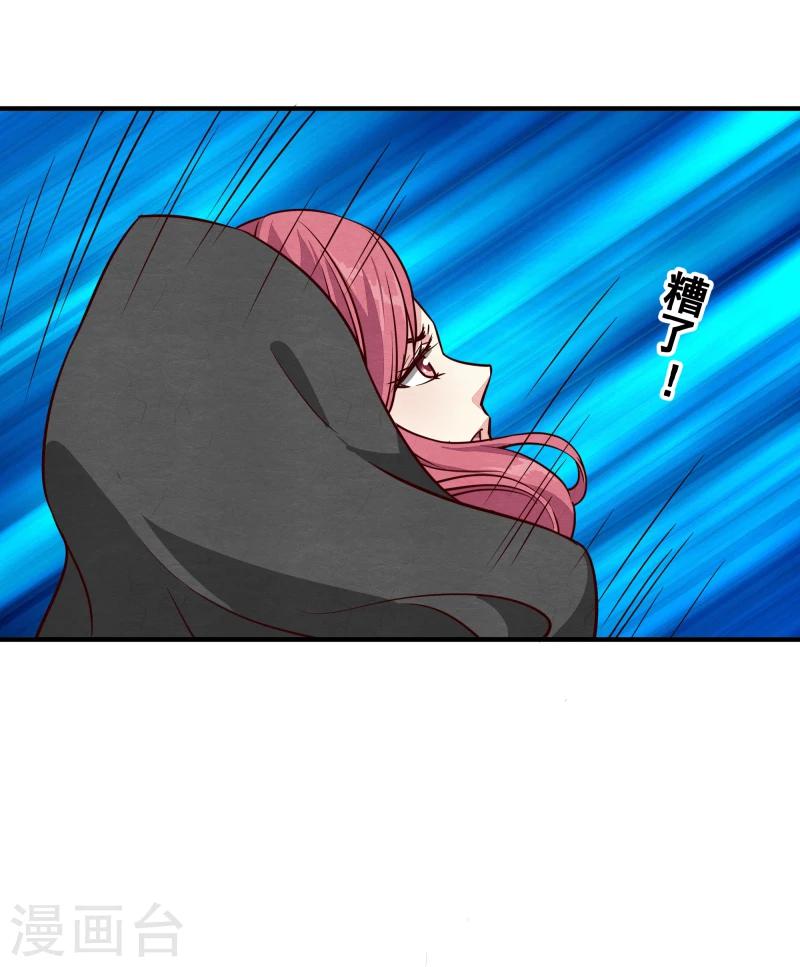 第147话 对峙-第149话