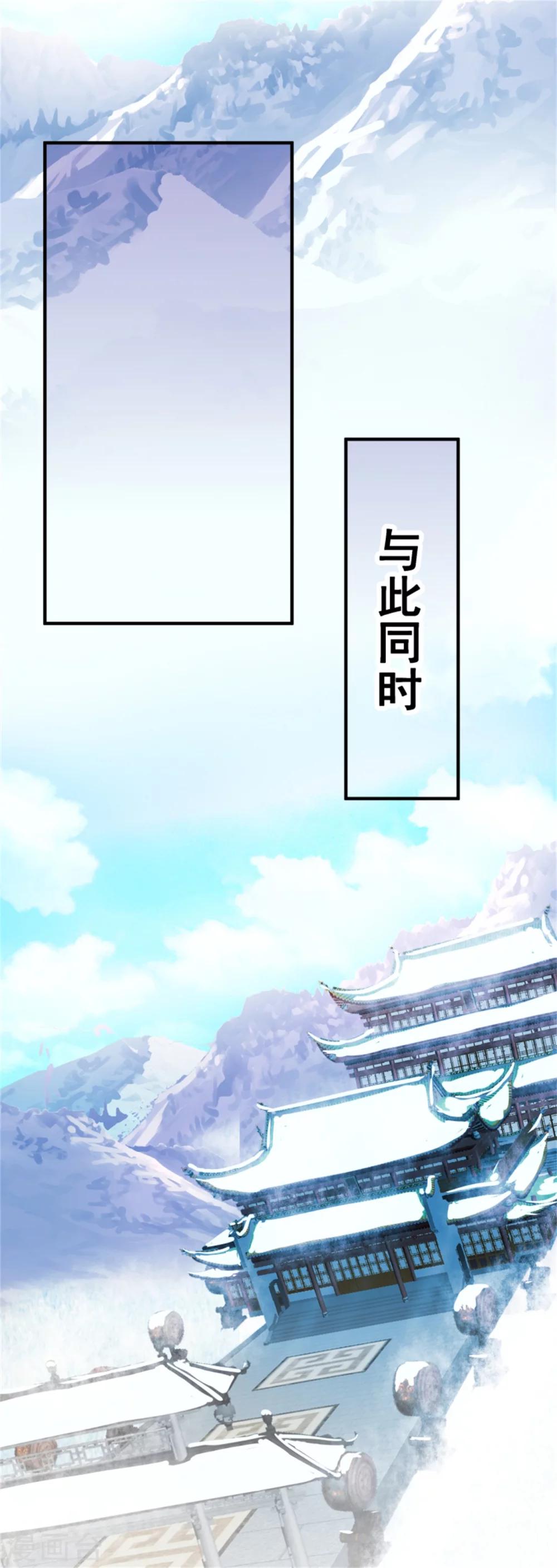 第149话 这位兄台，我们主子找你-第151话