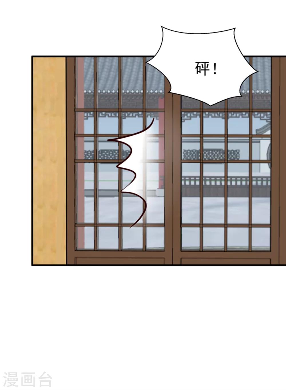 第149话 这位兄台，我们主子找你-第151话