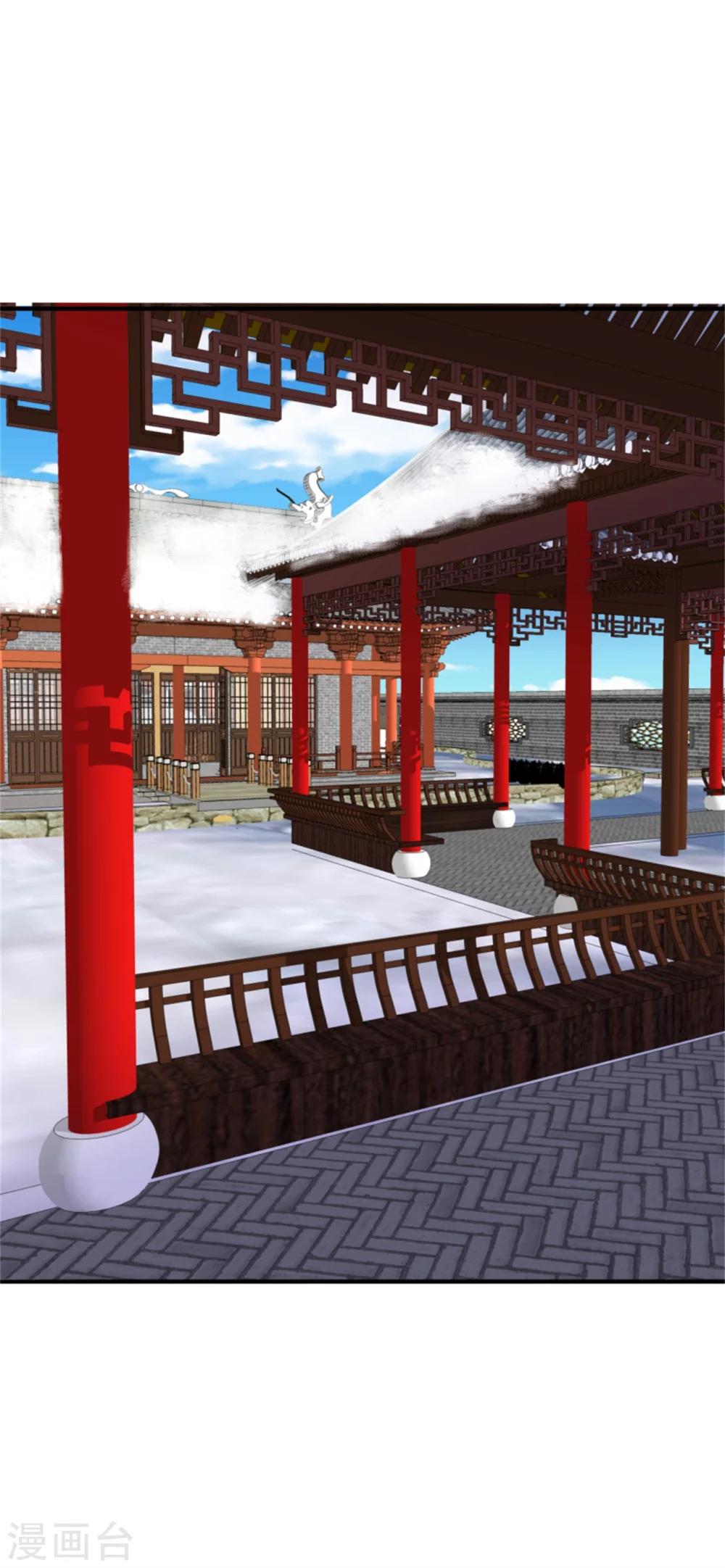 第149话 这位兄台，我们主子找你-第151话