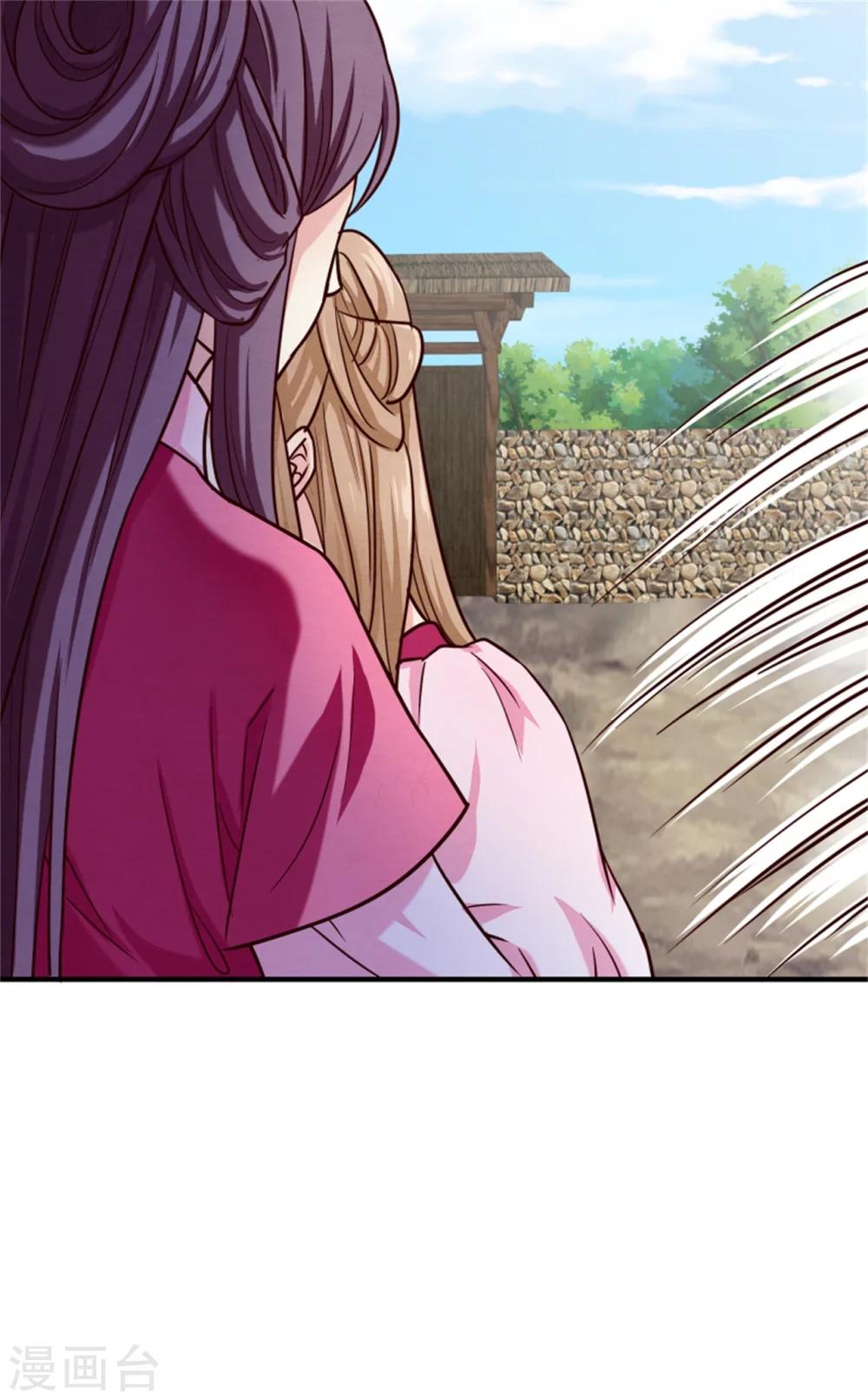 第149话 这位兄台，我们主子找你-第151话