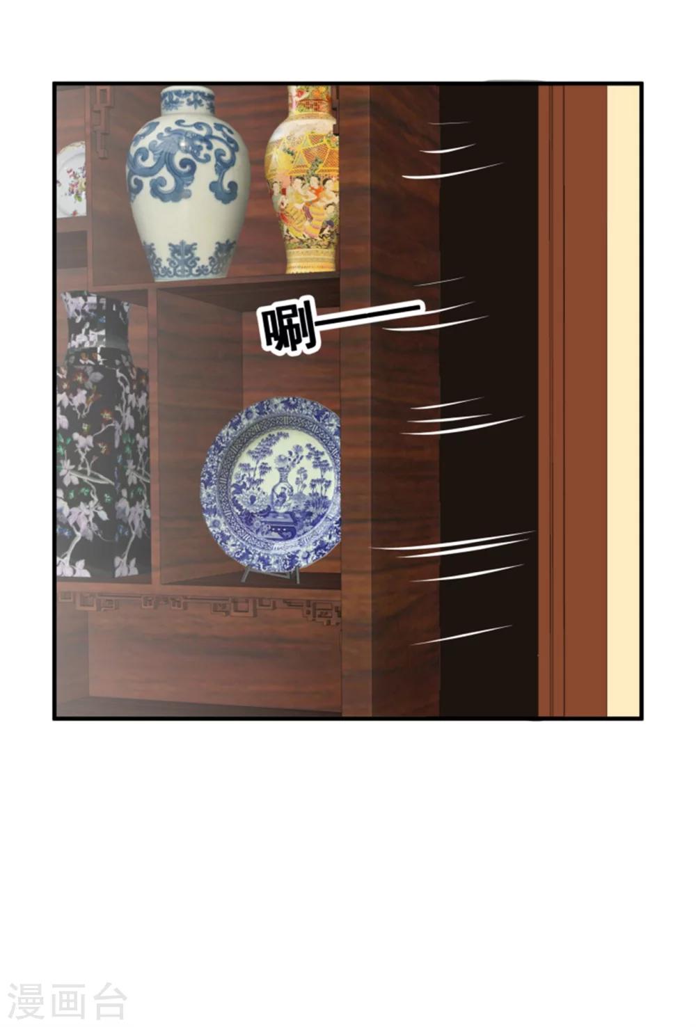 第149话 这位兄台，我们主子找你-第151话