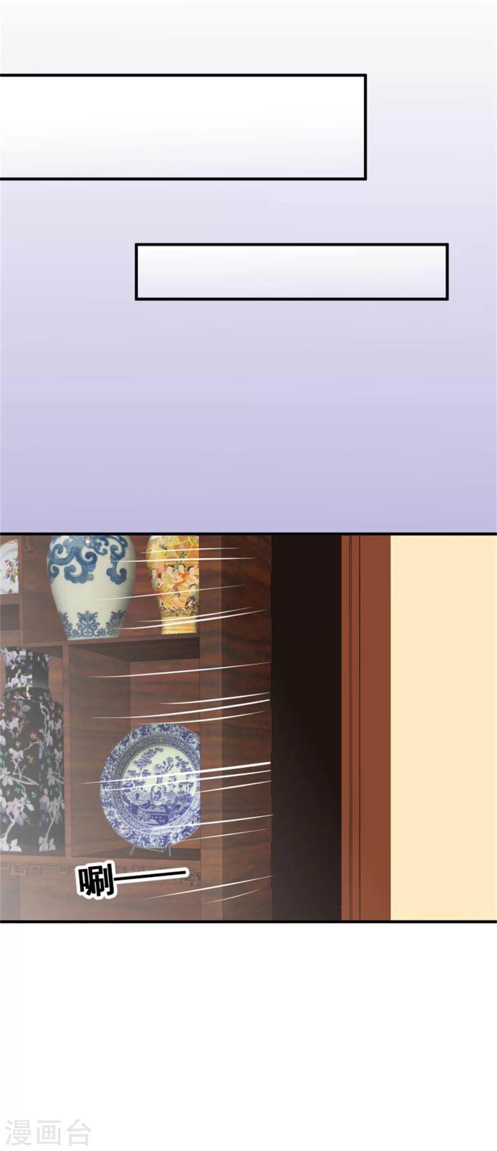 第149话 这位兄台，我们主子找你-第151话