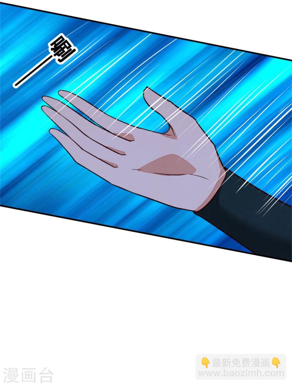 第149话 这位兄台，我们主子找你-第151话