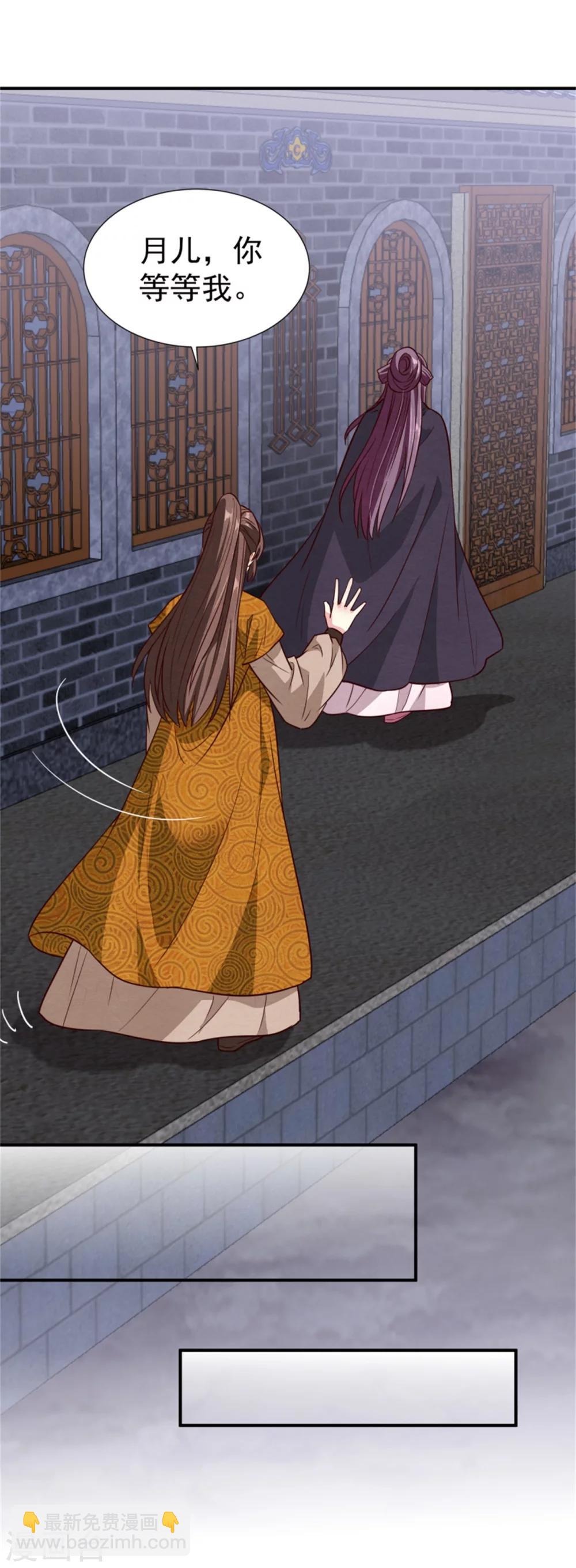 第151话 恶有恶报-第153话