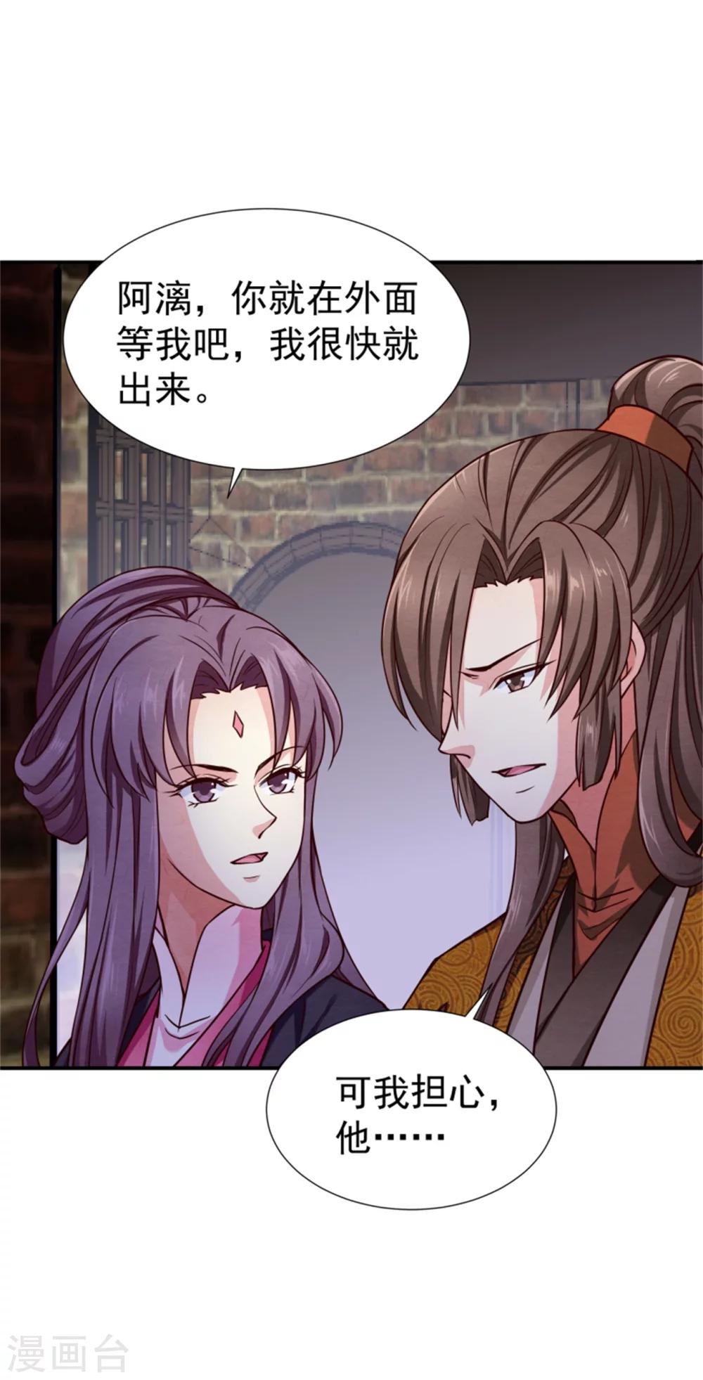 第151话 恶有恶报-第153话