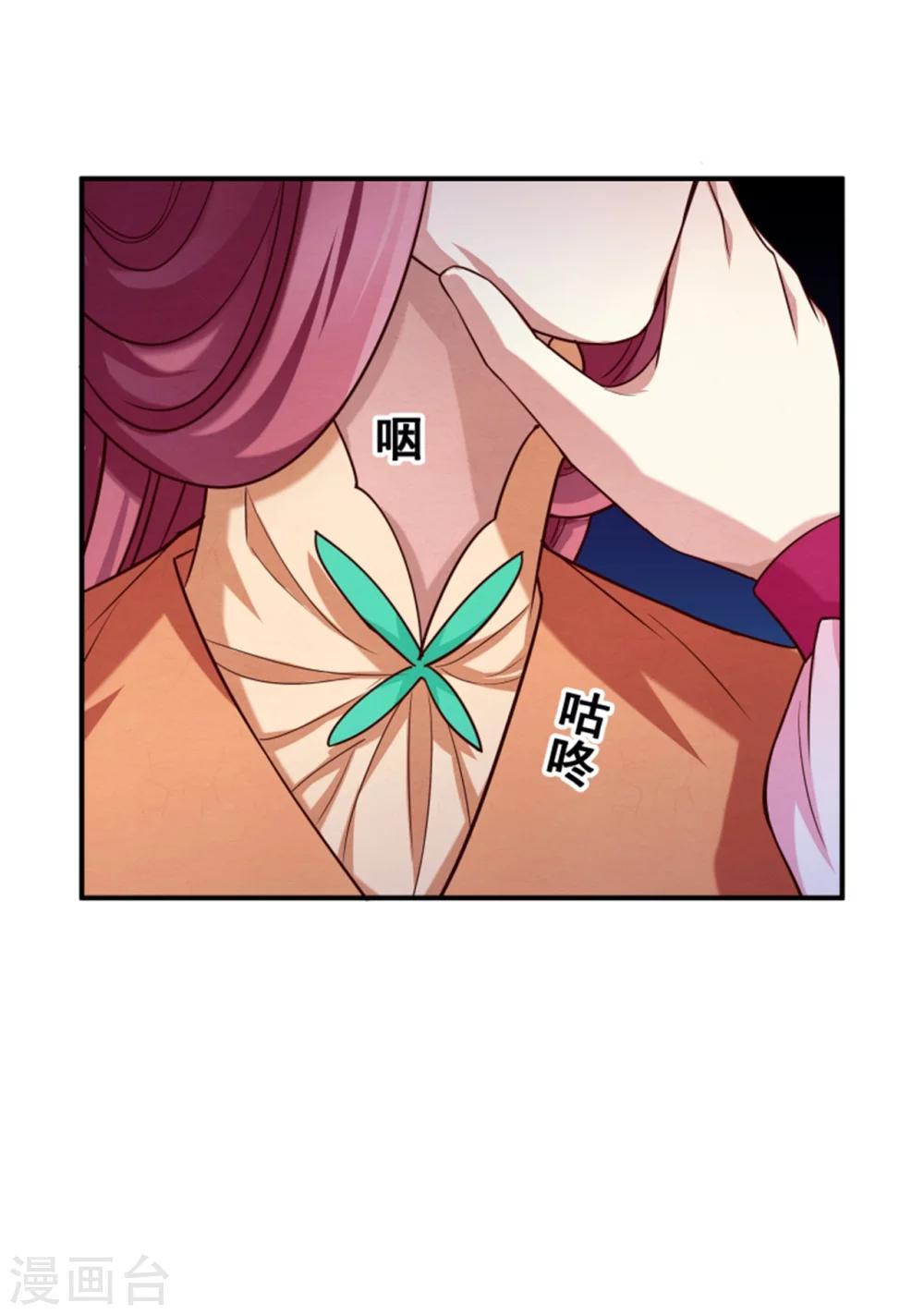 第151话 恶有恶报-第153话