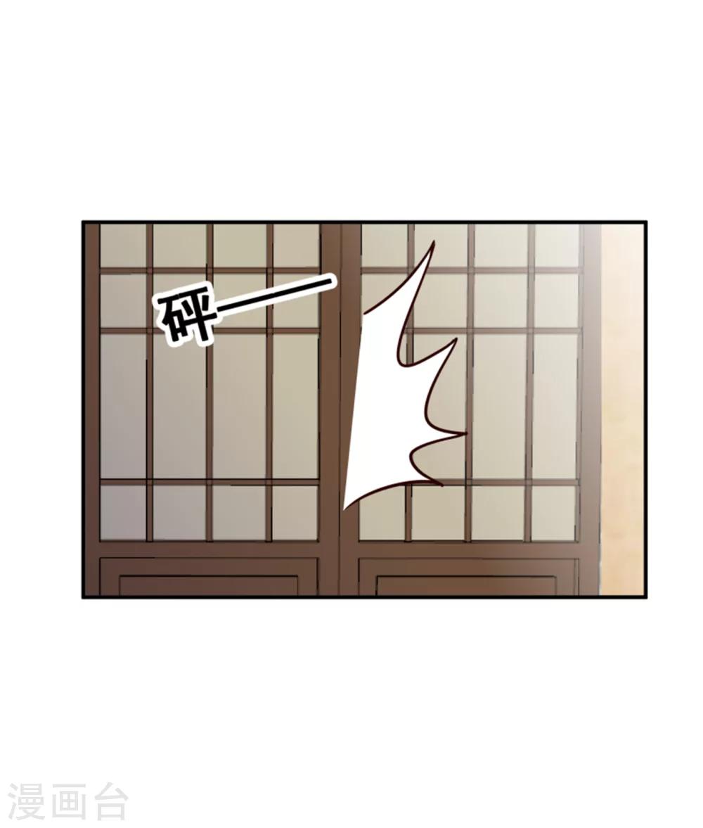 第153话 月儿，小心你的腰-第155话