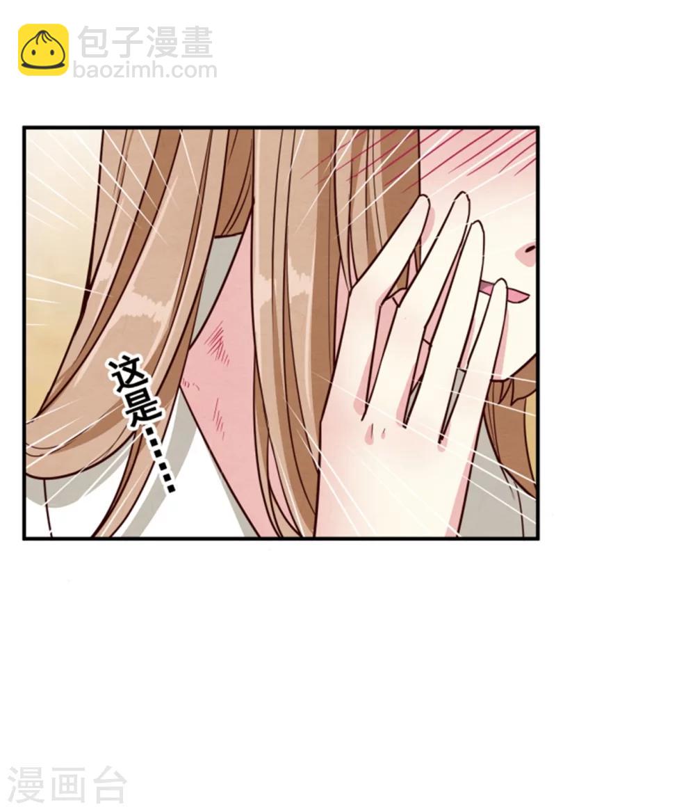 第153话 月儿，小心你的腰-第155话