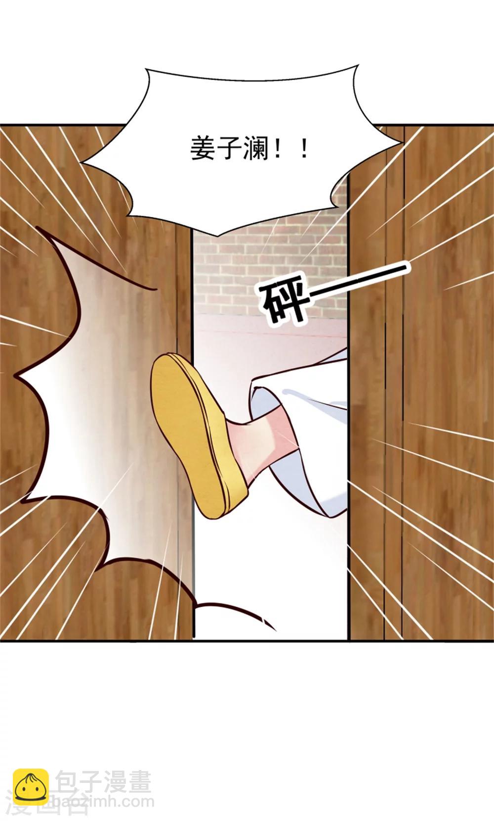 第153话 月儿，小心你的腰-第155话