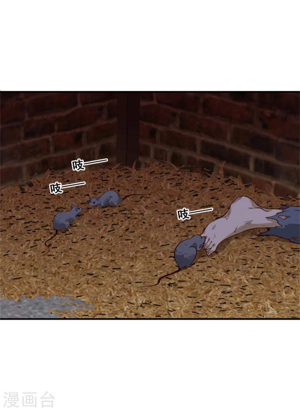 第155话  下了一盘大棋-第157话