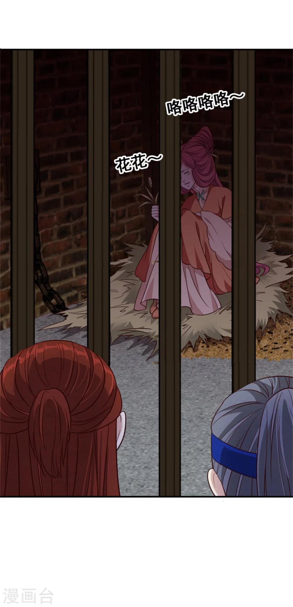 第155话  下了一盘大棋-第157话