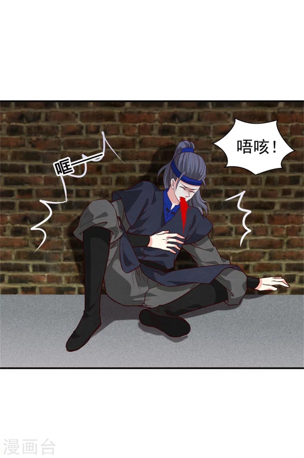 第155话  下了一盘大棋-第157话