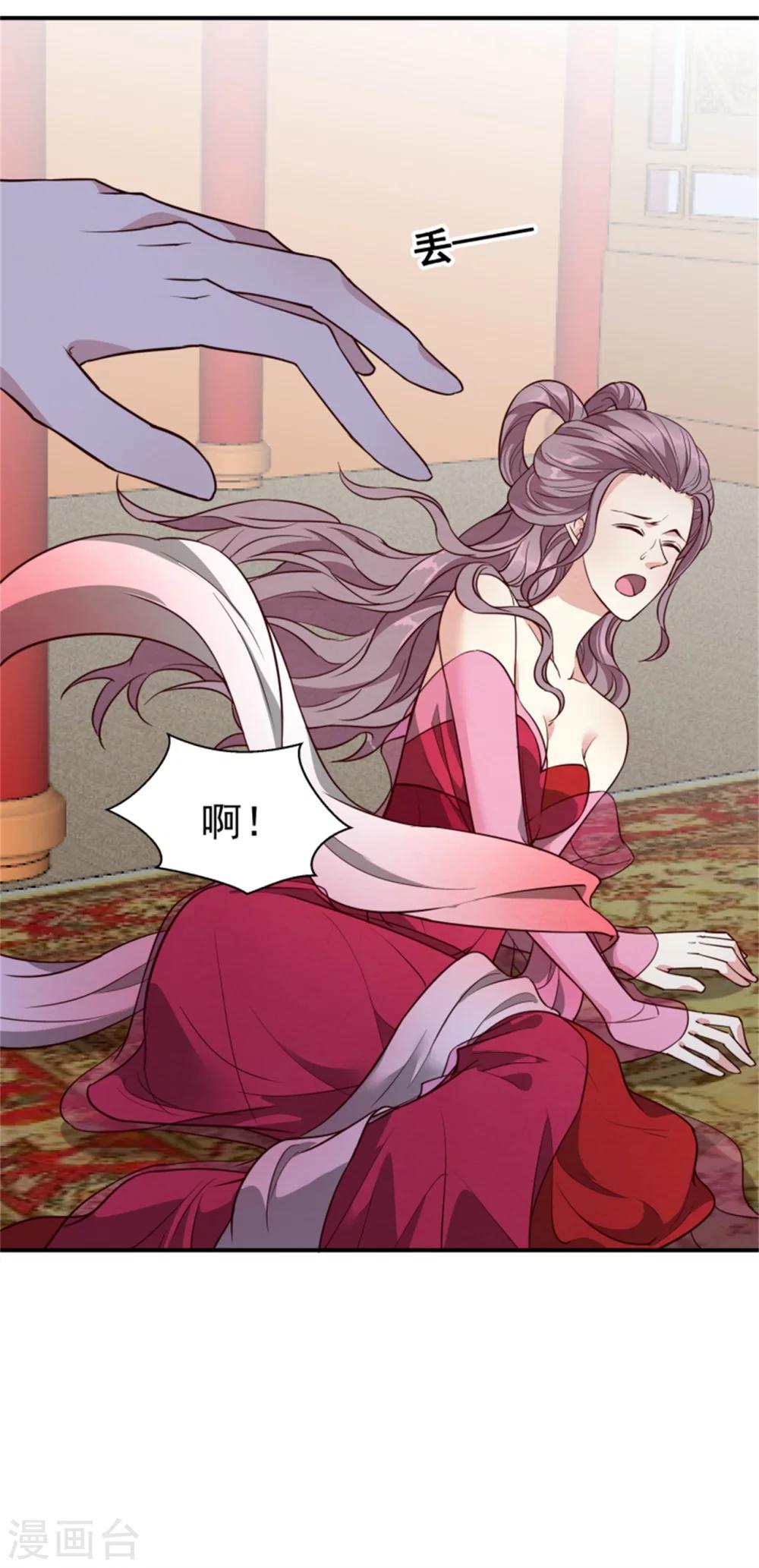 第155话  下了一盘大棋-第157话