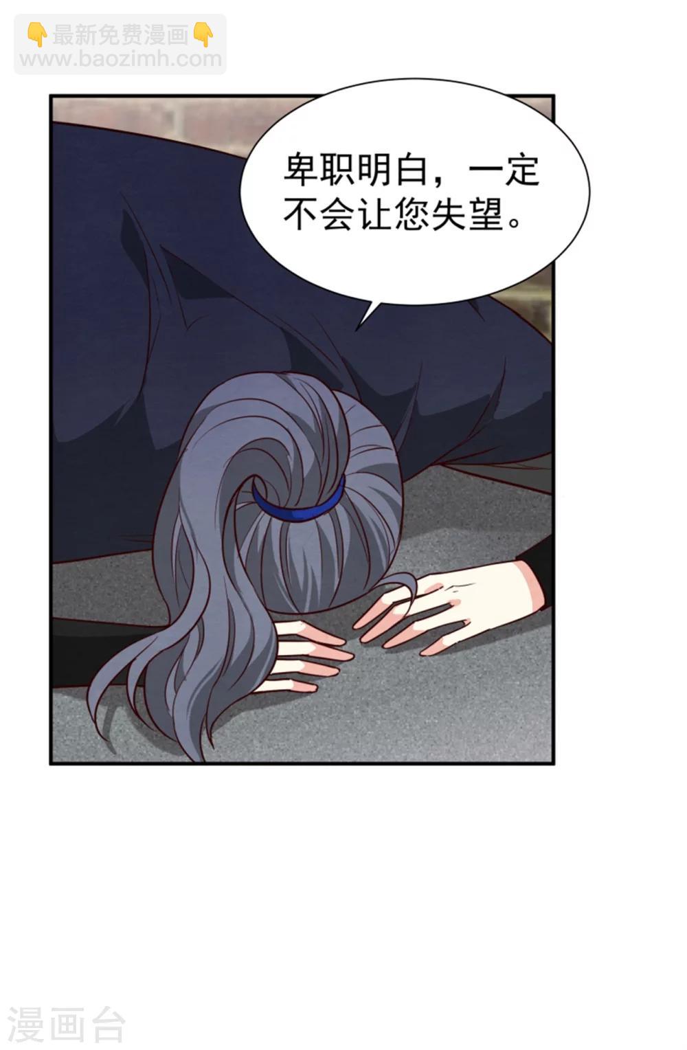 第155话  下了一盘大棋-第157话