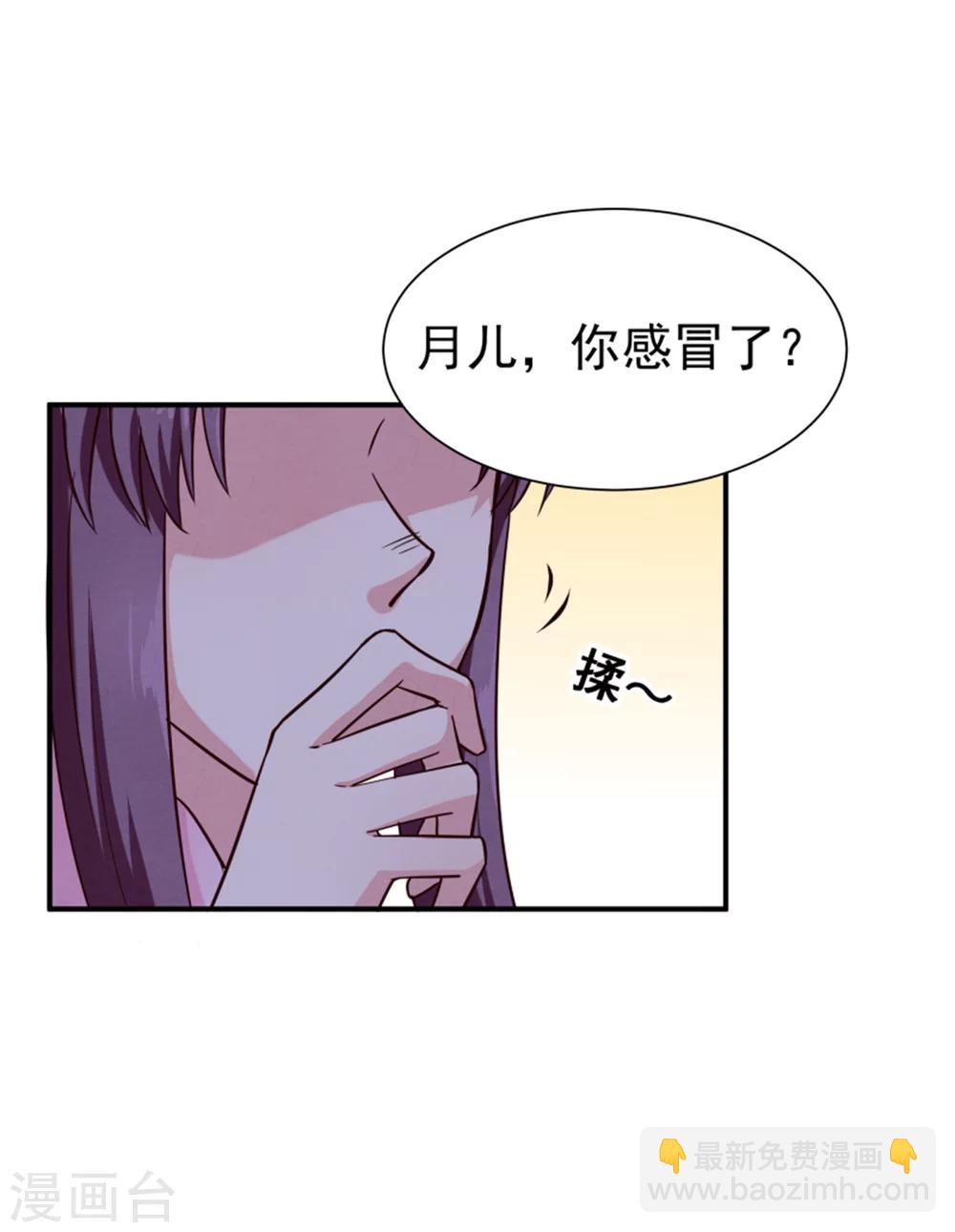 第155话  下了一盘大棋-第157话