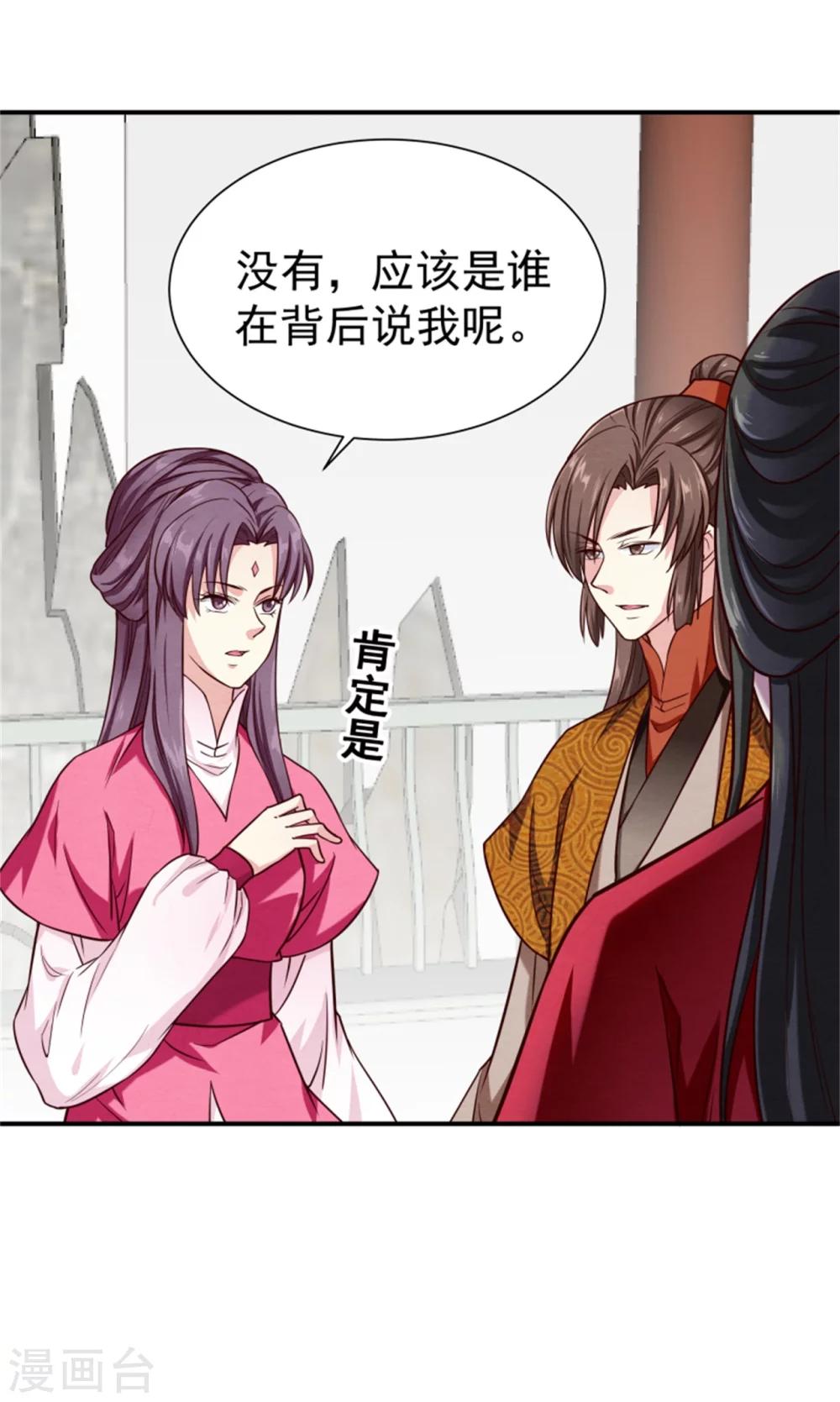 第155话  下了一盘大棋-第157话