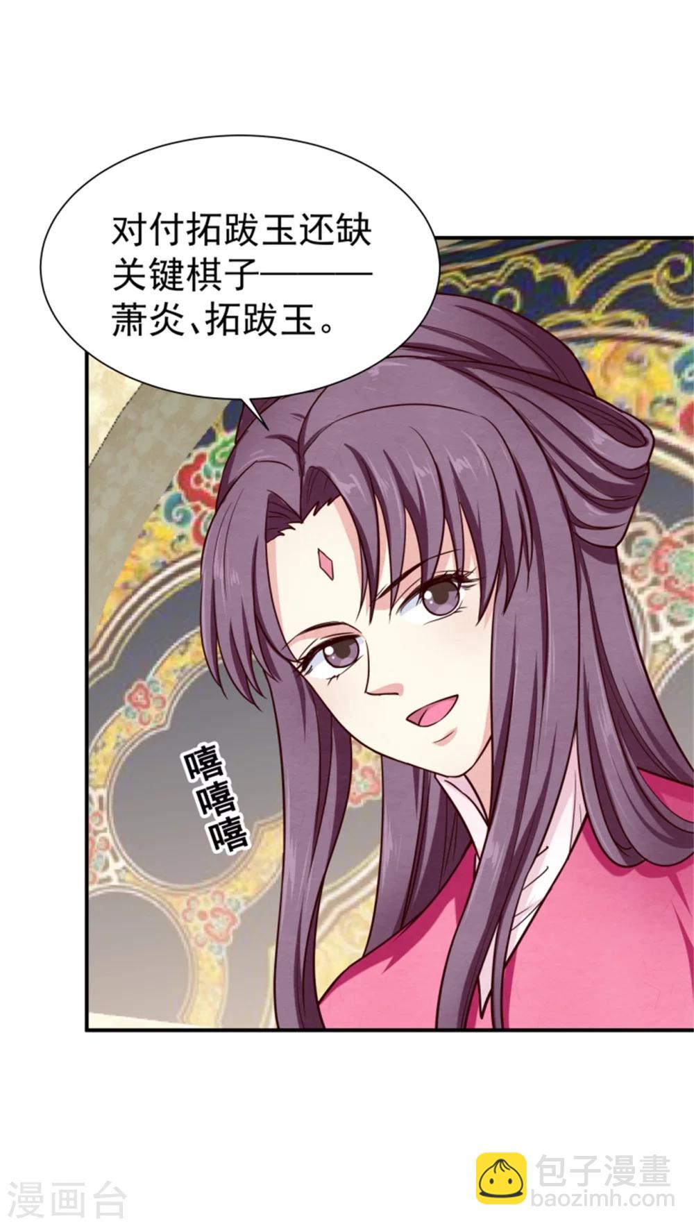 第155话  下了一盘大棋-第157话