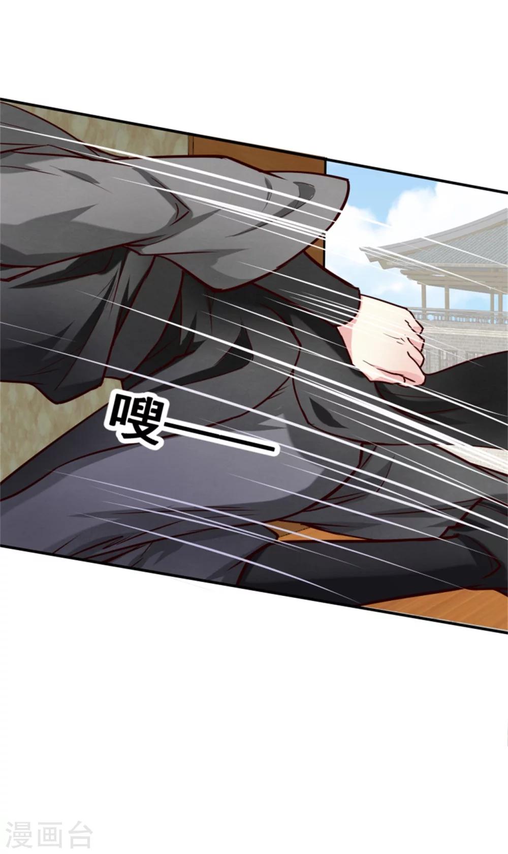 第155话  下了一盘大棋-第157话