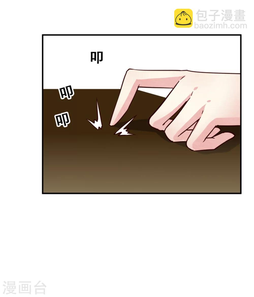 第155话  下了一盘大棋-第157话