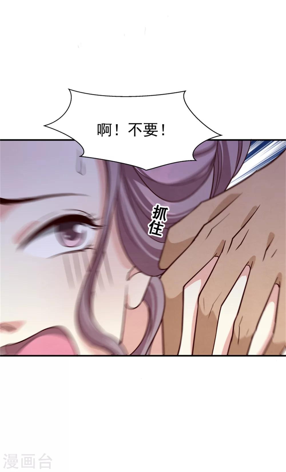 第155话  下了一盘大棋-第157话