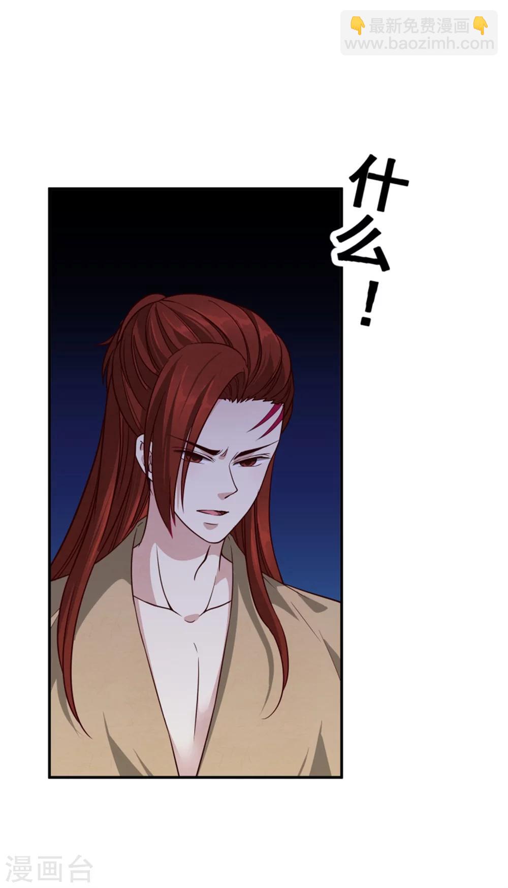 第155话  下了一盘大棋-第157话