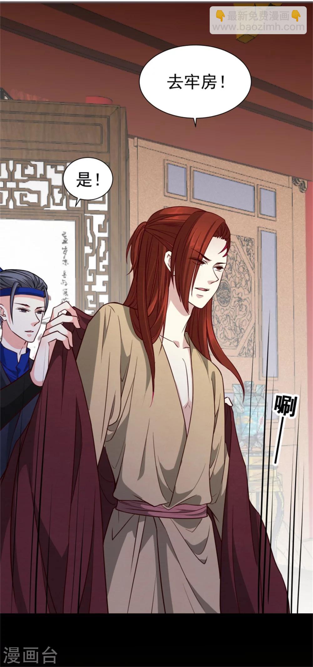 第155话  下了一盘大棋-第157话