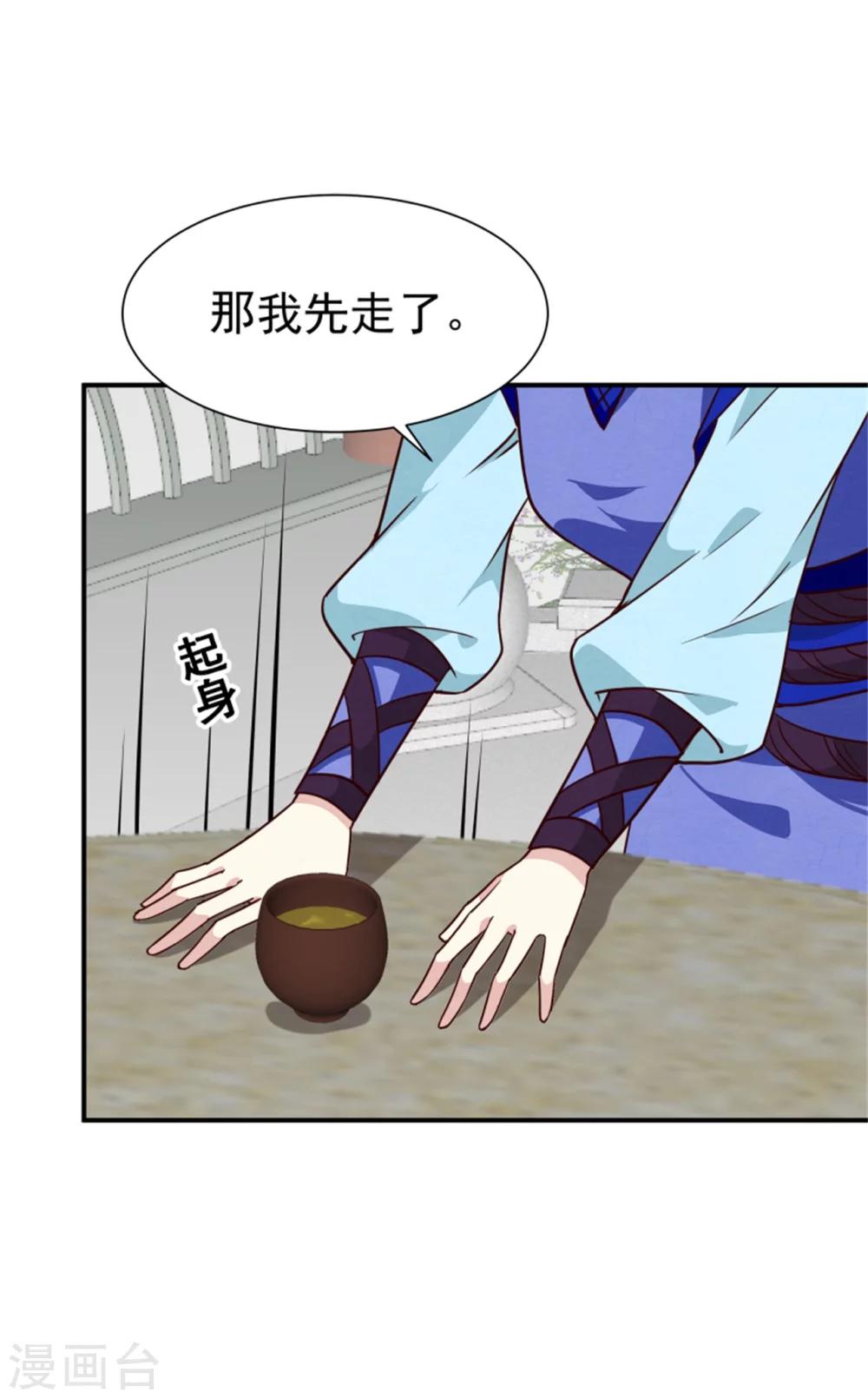 第157话 有喜了-第159话