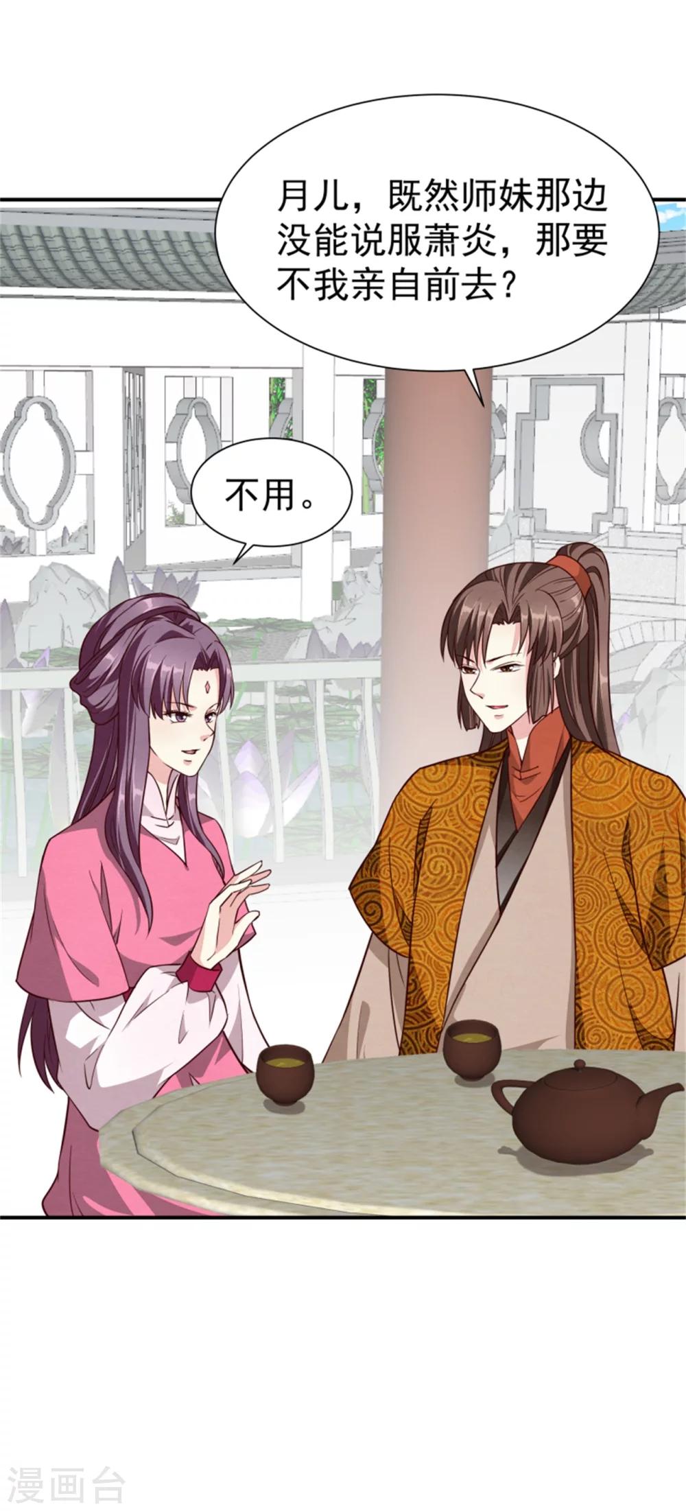 第157话 有喜了-第159话