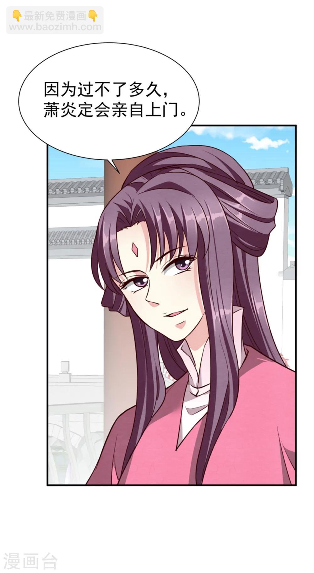 第157话 有喜了-第159话