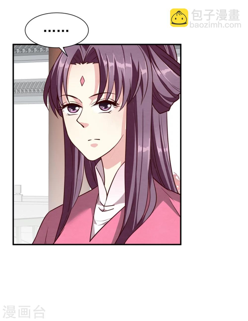 第157话 有喜了-第159话