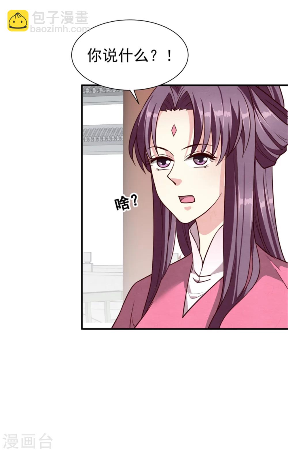 第157话 有喜了-第159话