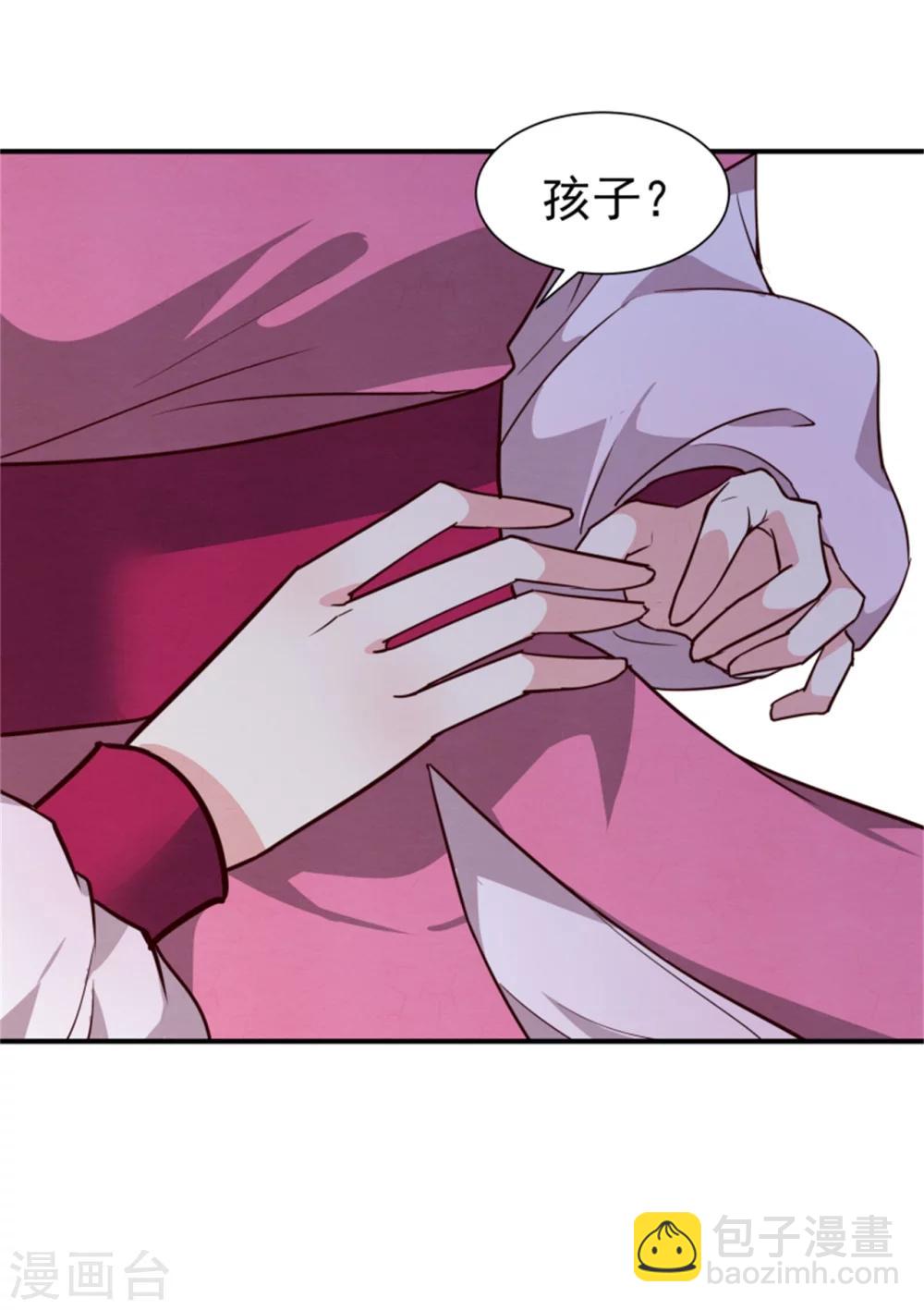 第157话 有喜了-第159话