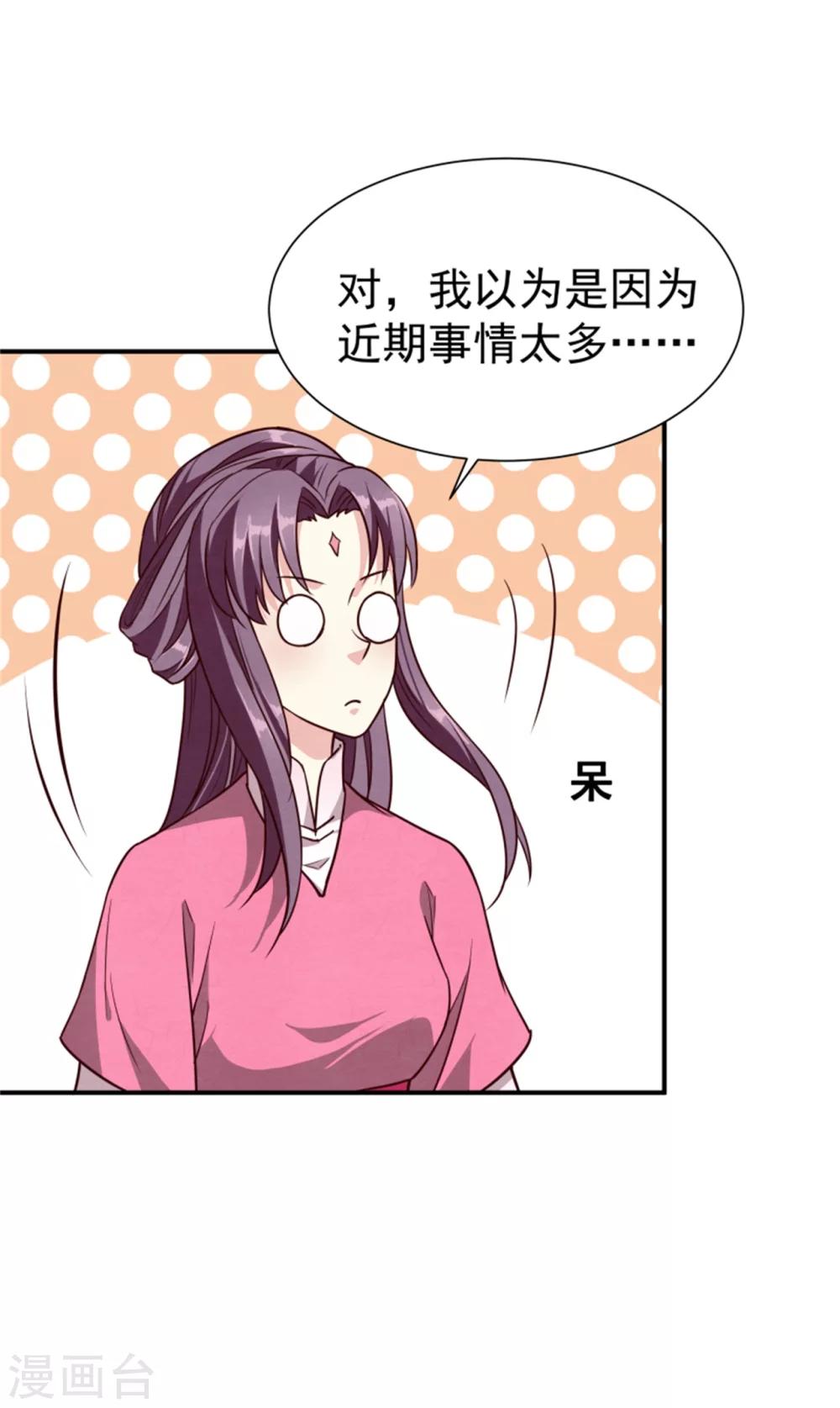 第157话 有喜了-第159话