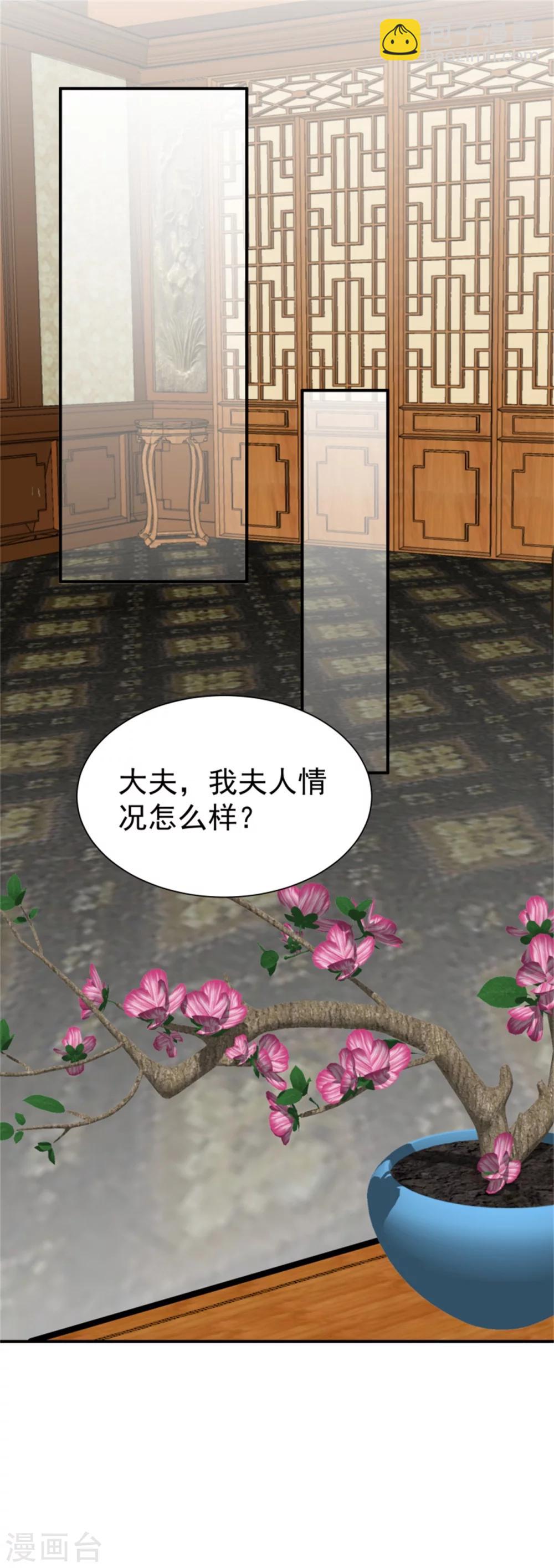 第157话 有喜了-第159话