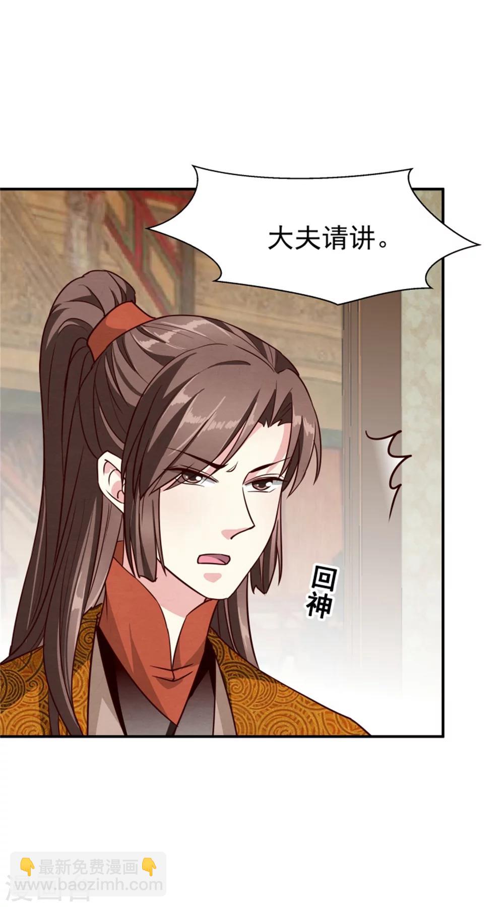 第157话 有喜了-第159话