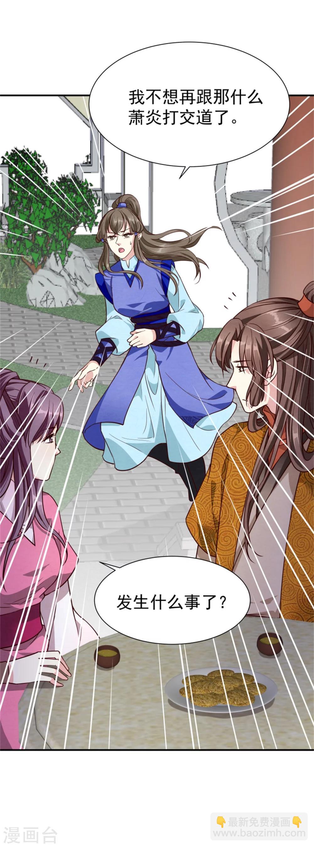 第157话 有喜了-第159话