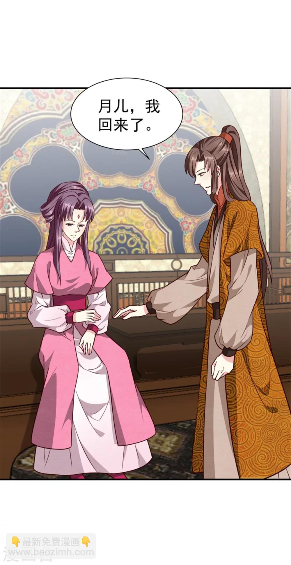 第157话 有喜了-第159话