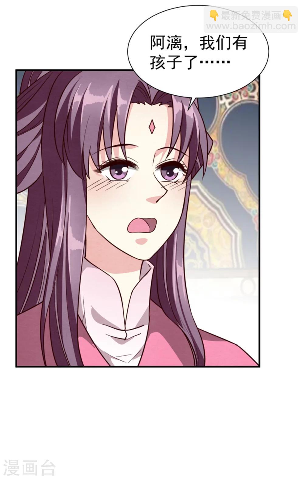 第157话 有喜了-第159话