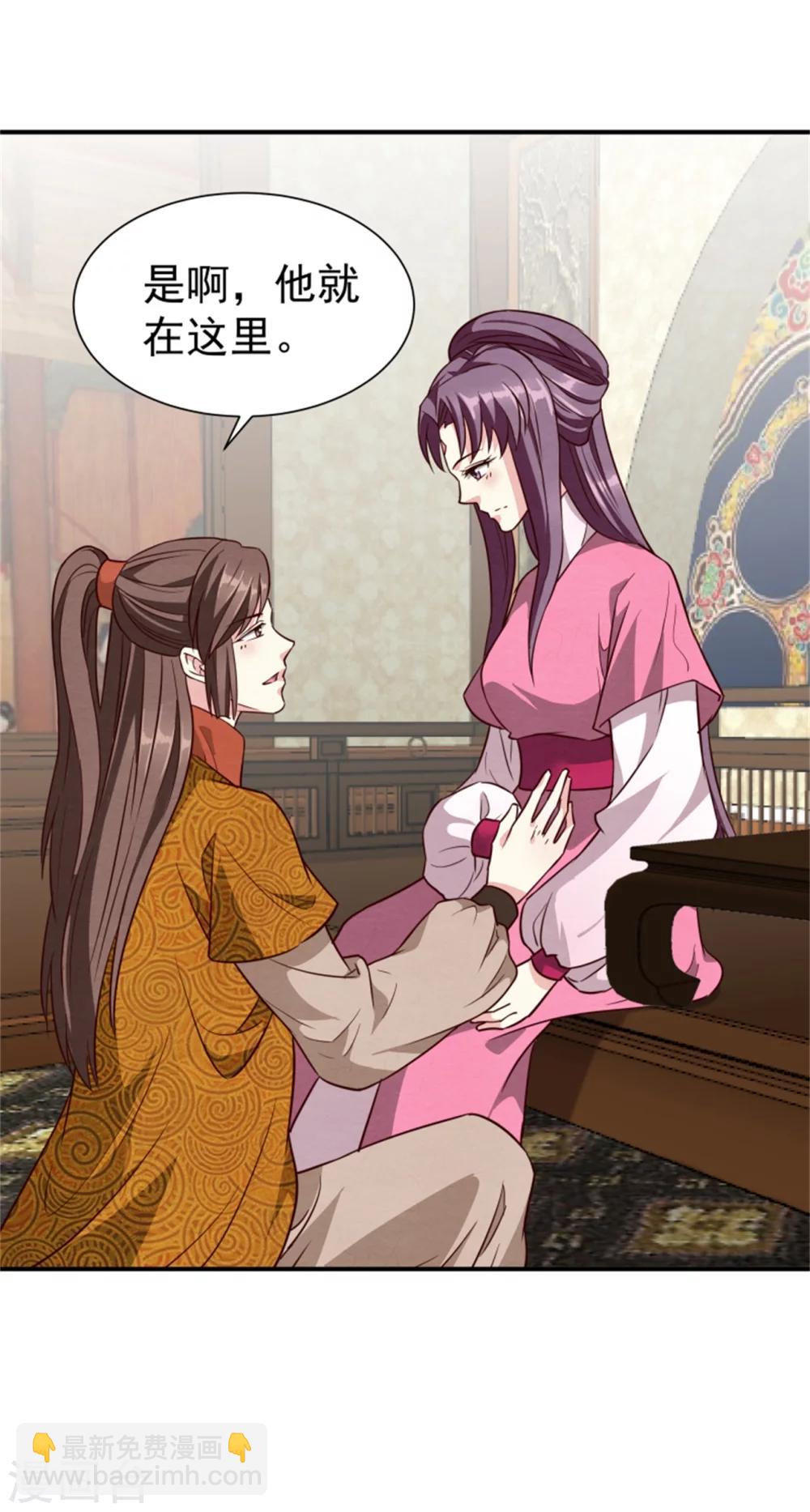 第157话 有喜了-第159话