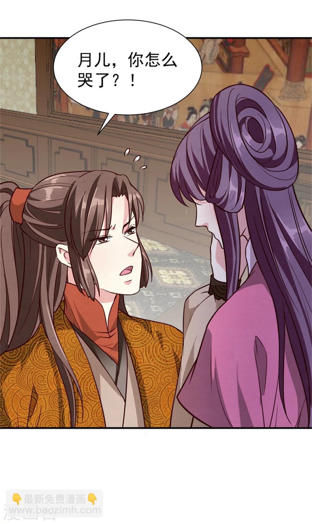 第157话 有喜了-第159话