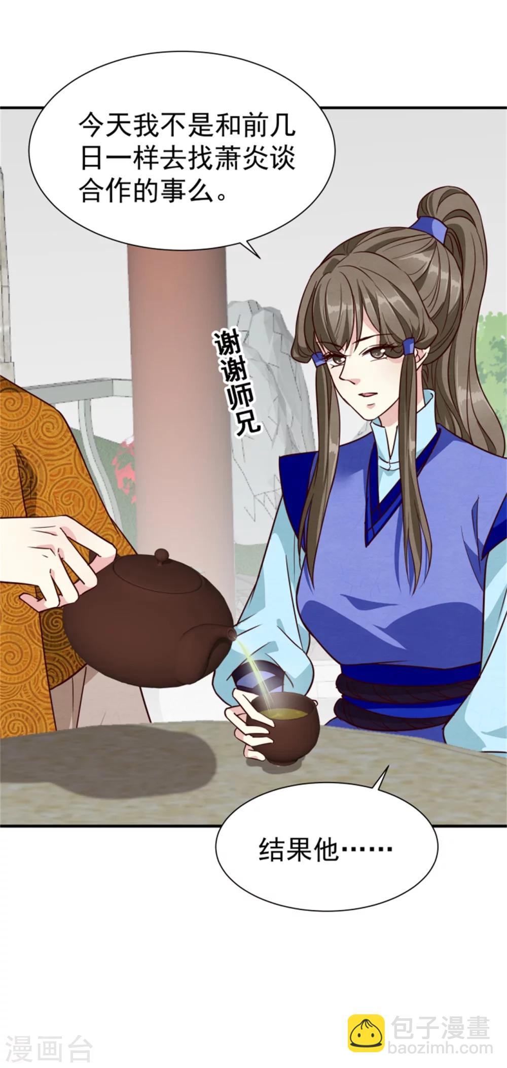 第157话 有喜了-第159话