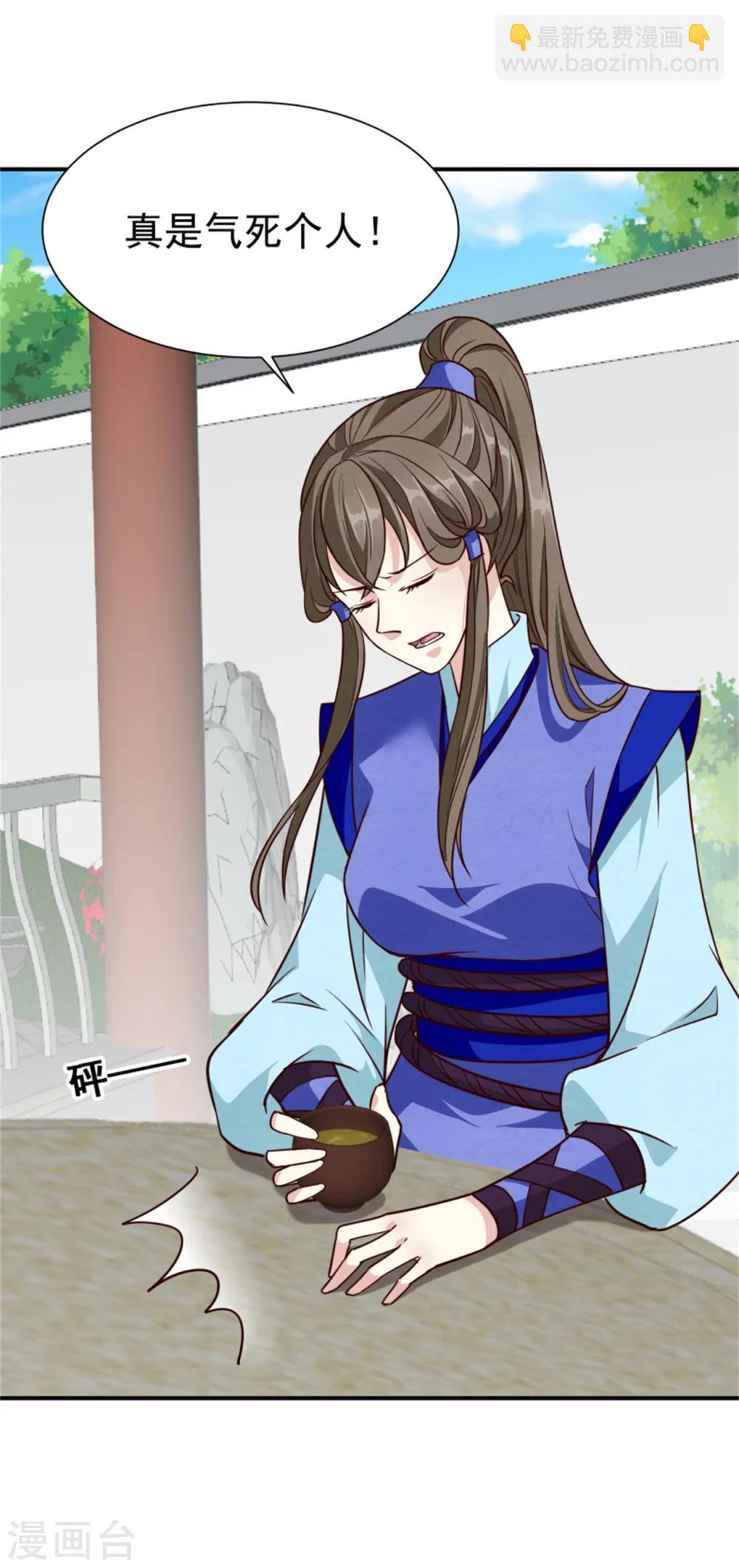 第157话 有喜了-第159话