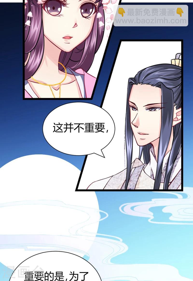 第17话 与你无关-第17话